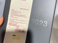-MUJI无印良品(天一国购店)