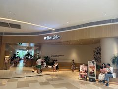 -Peet's 皮爷咖啡(海雅缤纷城店)