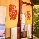 人均300r‼️番禺首家一蟹六吃日本料理店