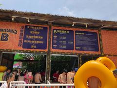 -武汉玛雅海滩水公园