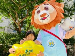 -伊顿幼儿园(济南大地锐城校区)