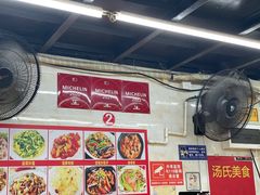 -汤氏美食台山水步特色黄鳝饭(龙津东路店)
