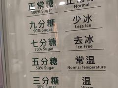 菜单-1点点(西山万达金街店)