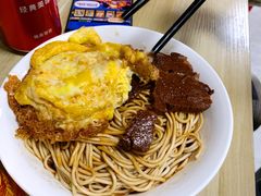 -老余家面馆