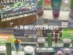 -Blueglass酸奶(财富购物中心店)