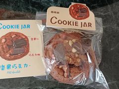 -CookieJar曲奇家(东方宝泰店)