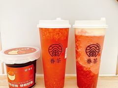 -眷茶(福都广场店)