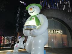 -上海尚嘉中心