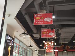 -蛙一刀·麻椒鱼火锅(金仙桥店)
