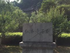 弘济寺-幕燕滨江·长江观音景区