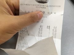 账单-萨莉亚意式餐厅(国展天虹店)