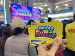 -红星美凯龙北京至尊MALL(东四环中路店)