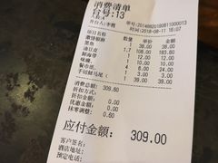账单-顺水鱼馆(克西路店)
