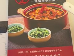 -羊瑞堂·横山炖羊肉·陕菜(未央路旗舰店)