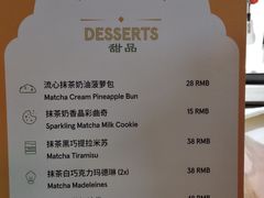 -LA MATCHA抹茶吧(进贤路店)