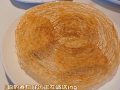 金网煎锅贴-利苑酒家(华熙国际店)
