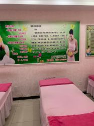 -香薇妮丝·定制减肥·身材管理