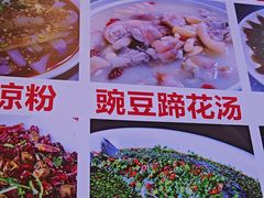 -胖娃古镇鸡杂(磁器口总店)