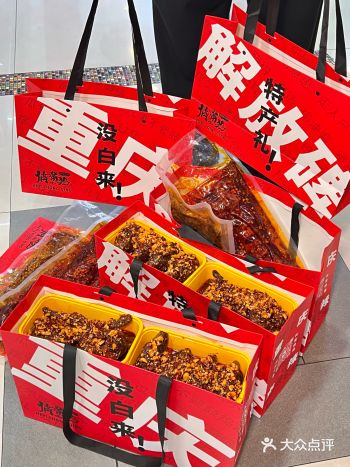 解放碑这家手撕烤兔我都不知道来买过几次了