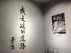 -乌镇东栅景区-茅盾故居