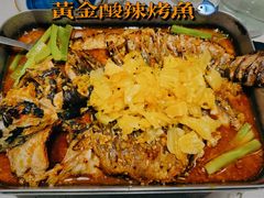 -鱼酷活鱼烤鱼(南京水游城店)