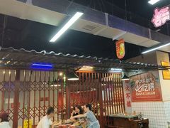-怒火八零串串火锅(大渡口新天泽店)