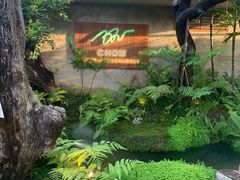 -Chom Cafe and Restaurant