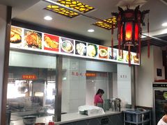 -荣阳楼(山塘街店)