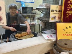 -清真·二嫂子煎饼果子(鼓楼旗舰形象店)