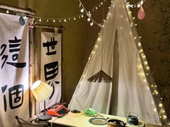 -荒野美食汇(永庆坊店)