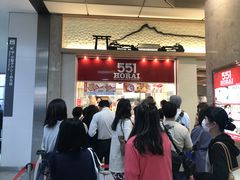 -551蓬莱(JR京都駅店)