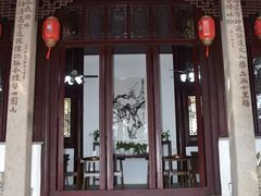 -香雪海