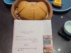 -中山保利艾美酒店-乐美中餐厅