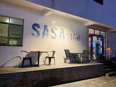 -Sasa的海(蜈支洲岛后海店)