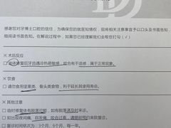 -牙博士口腔品牌连锁(杨浦店)