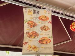 -新峰肉骨茶