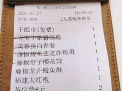 -蔡澜点心·粤菜(月星环球港店)