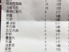 -老谷家黄泥烧鸽子·烧烤