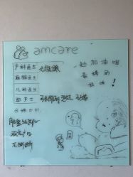 -北京美中宜和北三环妇儿医院