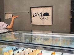 -BanCake·法式千层·拿破仑專門店