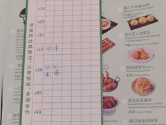 -翠园(广州太古汇店)