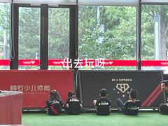 -赫石少儿体能馆(奥森店)