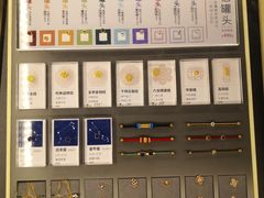-结绳记(国瑞店)