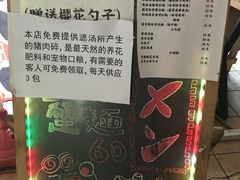 -老龙亭拉面店