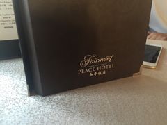 -上海和平饭店-华懋阁 The Cathay Room