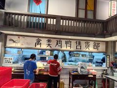 -彭耕记猪油炒小菜(吉联mall店)