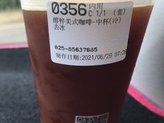-85度C(南京珠江华海店)