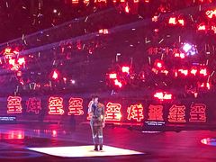 -宝能国际体育演艺中心