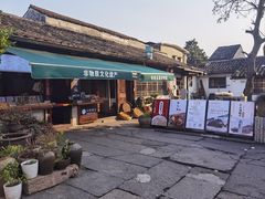 -孝店王酒酿馒头(安昌1店)
