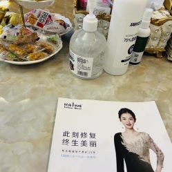 -时尚妈咪产后修复中心